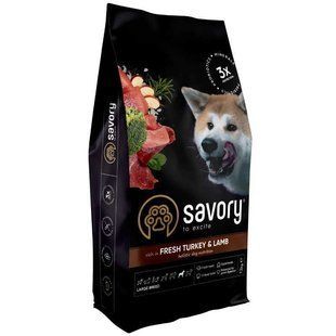 Savory (Cейворi) Fresh Lamb & Turkey Adult Large Breeds - Сухий корм зі свіжої індички і ягняти для дорослих собак великих порід, 12 кг