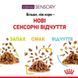 Royal Canin (Роял Канин) Sensory Smell in Jelly &ndash; Влажный корм с мясом и рыбой для взрослых кошек, стимулирующий обонятельные рецепторы (кусочки в желе) 85 г