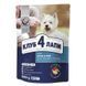 Club 4 Paws (Клуб 4 Лапы) Premium Adult Small Breed Lamb - Сухой корм с ягненком для взрослых собак малых пород, 900 г