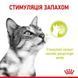 Royal Canin (Роял Канин) Sensory Smell in Jelly &ndash; Влажный корм с мясом и рыбой для взрослых кошек, стимулирующий обонятельные рецепторы (кусочки в желе) 85 г