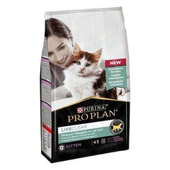 Pro Plan (Про План) LiveClear Kitten - Сухой полнорационный корм с индейкой для котят 1,4 кг