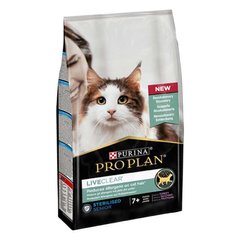 Purina Pro Plan (Пурина Про План) LiveClear Sterilised Senior - Сухой полнорационный корм с индейкой для кастрированных котов и стерилизованых кошек старше 7 лет 1,4 кг