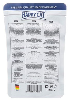 Happy Cat (Хэппи Кэт) Консервированный корм с лососем и креветкой для котов (кусочки в желе) 100 г