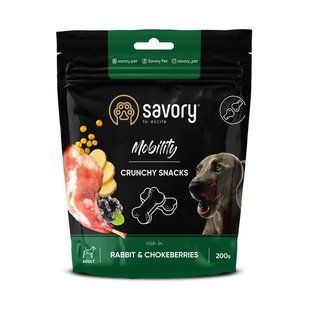 Savory (Cейворi) Crunchy Snacks Mobility Rabbit & Blackberry - Хрумкі ласощі з кролем та чорноплідною горобиною для здоров'я кісток та суглобів собак, 200 г