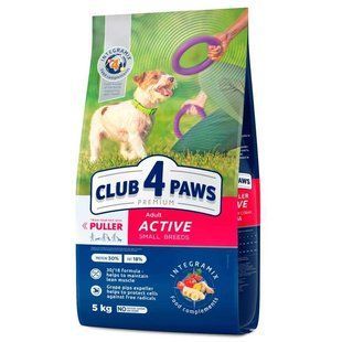 Club 4 Paws (Клуб 4 Лапи) Premium Active Active Adult Small Breeds Chicken - Сухий корм для дорослих собак малих порід з високими енергетичними потребами, 5 кг