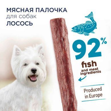 Club 4 Paws (Клуб 4 Лапы) Premium Meat Stick Salmon - Мясная палочка Лосось для собак с чувствительным пищеварением, 12 г