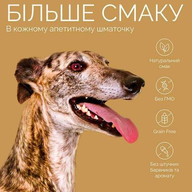 Savory (Cейвори) Bars With Rabbit - Джерки батончики с кроликом для собак, 100 г