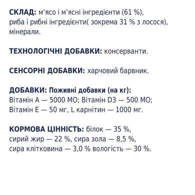 Club 4 Paws (Клуб 4 Лапы) Premium Meat Stick Salmon - Мясная палочка Лосось для собак с чувствительным пищеварением, 12 г
