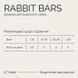 Savory (Cейвори) Bars With Rabbit - Джерки батончики с кроликом для собак, 100 г