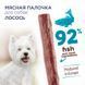Club 4 Paws (Клуб 4 Лапы) Premium Meat Stick Salmon - Мясная палочка Лосось для собак с чувствительным пищеварением, 12 г