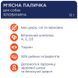 Club 4 Paws (Клуб 4 Лапы) Premium Meat Stick Salmon - Мясная палочка Лосось для собак с чувствительным пищеварением, 12 г