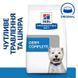 Hill's (Хиллс) Prescription Diet Derm Complete Mini - Лечебный корм при пищевой аллергии и атопическом дерматите для собак мелких пород, 1 кг