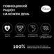 Cherie (Шери) Healthy Skin and Coat Salmon Entrеes - Беззерновой сухой корм с лососем для поддержки здоровья кожи и шерсти кошек, 400 г