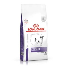 Royal Canin (Роял Канин) Dental Small Dog - Ветеринарная диета для собак малых пород с повышенной чувствительностью ротовой полости 1,5 кг