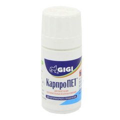 Gigi (Гігі) КарпроПЕТ- Нестероїдний протизапальний препарат для собак 100 шт./уп.