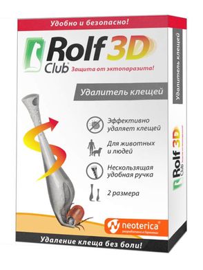 RolfClub 3D (РольфКлуб 3Д) by Neoterica - Профессиональный удалитель клещей у животных 2 шт./уп.