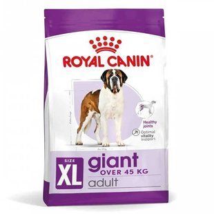 Royal Canin (Роял Канин) Giant Adult - Сухой корм для взрослых собак больших размеров, 15 кг