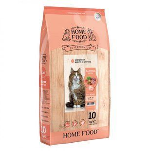 Home Food (Хоум Фуд) Hairball Controll - Сухой корм с курицей, уткой и индейкой для котов, профилактика образования комков шерсти, 10 кг