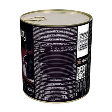 Savory (Сейворі) Dog Gourmand Turkey - Вологий корм з м'ясом індички для дорослих собак гурманів всіх порід 800 г