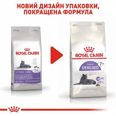 Royal Canin (Роял Канин) Sterilised 7+ - Сухой полнорационный корм с птицей для котов и кошек после стерилизации старше 7 лет 3,5 кг