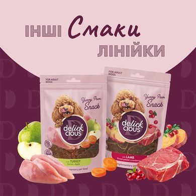 Delickcious (Деликшес) - Лакомство сушеные снеки с говядиной и тыквой для собак, 80 г