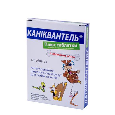 Caniquantel Plus (Каніквантель плюс) - Антигельмінтні таблетки для собак дрібних порід і кішок (1 пігулка) 1 табл./10 кг