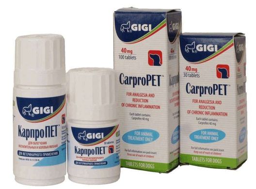 Gigi (Гиги) КарпроПЕТ- Нестероидный противовоспалительный препарат для собак 100 шт./уп.