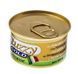 Stuzzy (Штузи) Gold Cat Veal - Консервированный корм с телятиной для котов (мусс) 85 г