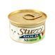 Stuzzy (Штузи) Gold Cat Veal - Консервированный корм с телятиной для котов (мусс) 85 г