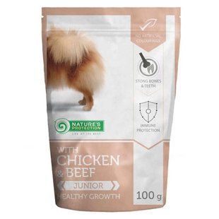 Nature's Protection (Нейчерз Протекшн) With Chicken & Beef Healthy (Хелсі) Growth - Консервований корм з куркою та яловичиною для цуцент дрібних порід (шматочки в соусі), 100 г
