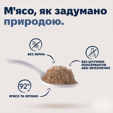 Ziwi Peak (Зиви Пиик) Original Series Beef Recipe - Полнорационный влажный корм для котов с Говядиной 85 г