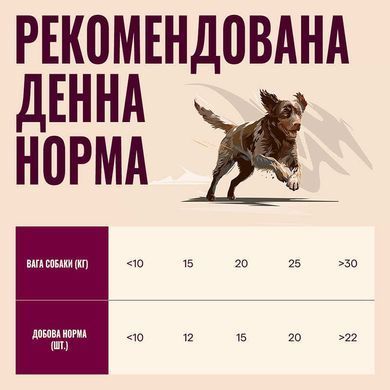 Carnilove (Карнілав) Crunchy Snack Wild Boar with Rosehips &ndash; Ласощі хрусткі зі смаком дикого кабана та шипшини для собак, 200 г