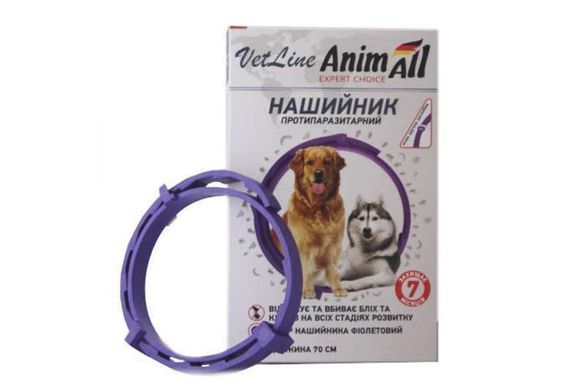 AnimAll VetLine (ЕнімАлл ВетЛайн) Нашийник протипаразитарний для собак великих порід від бліх і кліщів 70 см Фіолетовий