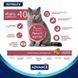 Advance (Едванс) Cat Vitality Senior Sterilized - Сухий корм з куркою для стерилізованих кішок і кастрованих котів старше 10 років, 1,5 кг