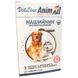 AnimAll VetLine (ЭнимАлл ВетЛайн) Ошейник противопаразитарный для собак крупных пород от блох и клещей 70 см Фиолетовый