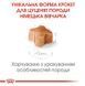 Royal Canin (Роял Канин) German Shepherd Puppy - Сухой корм для щенков Немецкой Овчарки, 3 кг
