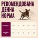 Carnilove (Карнілав) Crunchy Snack Wild Boar with Rosehips &ndash; Ласощі хрусткі зі смаком дикого кабана та шипшини для собак, 200 г