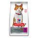 Hill's (Хиллс) Sp Fel Adult Sterilised Cat Duck - Сухой корм с уткой для взрослых стерилизованных кошек, 1,5 кг