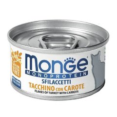 Monge (Монж) Monoprotein Solo tacchino con carote - Монопротеиновые консервы из мяса индейки с морковью для кошек 80 г