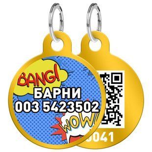 Адресник WAUDOG Smart ID , "ВАУ" - Золотистый, Без