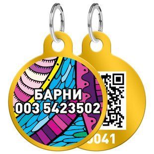 Адресник WAUDOG Smart ID ,"Сказка" - Золотистый, Без