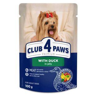 Club 4 Paws (Клуб 4 Лапи) Premium Adult Dog Small Breeds Duck in jelly - Вологий корм з качкою для дорослих собак малих порід (шматочки в желе), 100 г