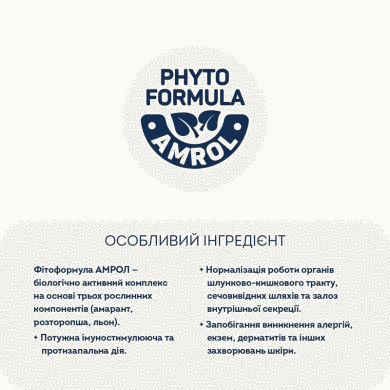 HOME FOOD (Хоум фуд) Гипоаллергенный сухой корм для взрослых собак MINI - Форель с рисом 1.6 кг