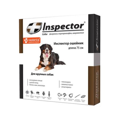 Inspector (Инспектор) Противопаразитарный ошейник для собак средних и крупных пород от блох, клещей, гельминтов 65 см