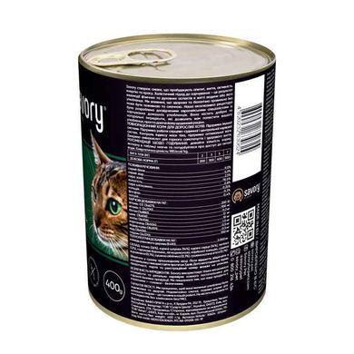Savory (Сейворі) Cat Gourmand Duck - Вологий корм з м'яса качки для дорослих котів гурманів 100 г