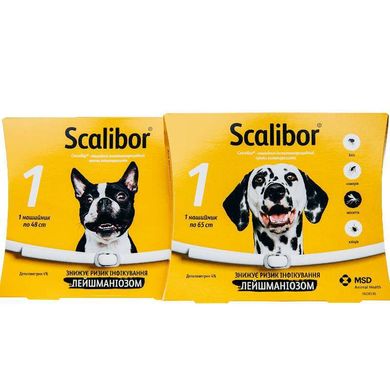 Scalibor (Скалібор) by MSD Animal Health - Протипаразитарний нашийник від бліх і кліщів для собак 48 см Білий