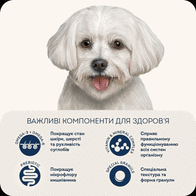 HOME FOOD (Хоум фуд) Гипоаллергенный сухой корм для взрослых собак MINI - Форель с рисом 1.6 кг