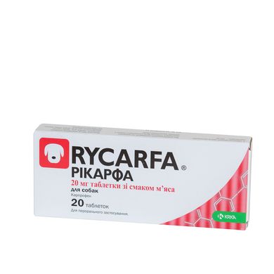 Rycarfa (Рікарфа) by KRKA - Знеболюючі таблетки зі смаком м'яса 20 мг