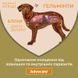 Advocate (Адвокат) by Bayer Animal - Противопаразитарные капли для собак от блох, вшей, клещей, гельминтов (1 пипетка) менее 4 кг