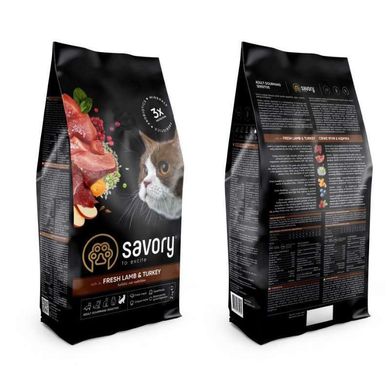 Savory (Сейвори) Fresh Lamb & Turkey - Сухой корм со свежим ягненком и индейкой для взрослых кошек с чувствительным пищеварением 400 г